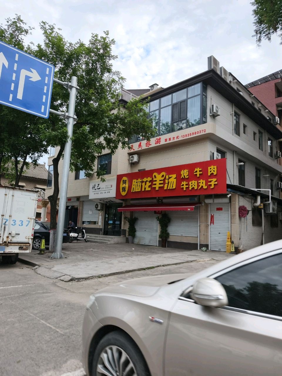 悦己美发