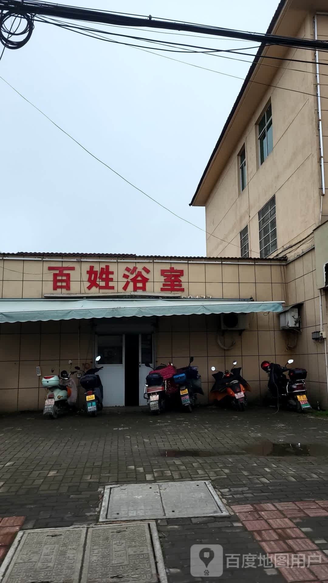 百性浴室