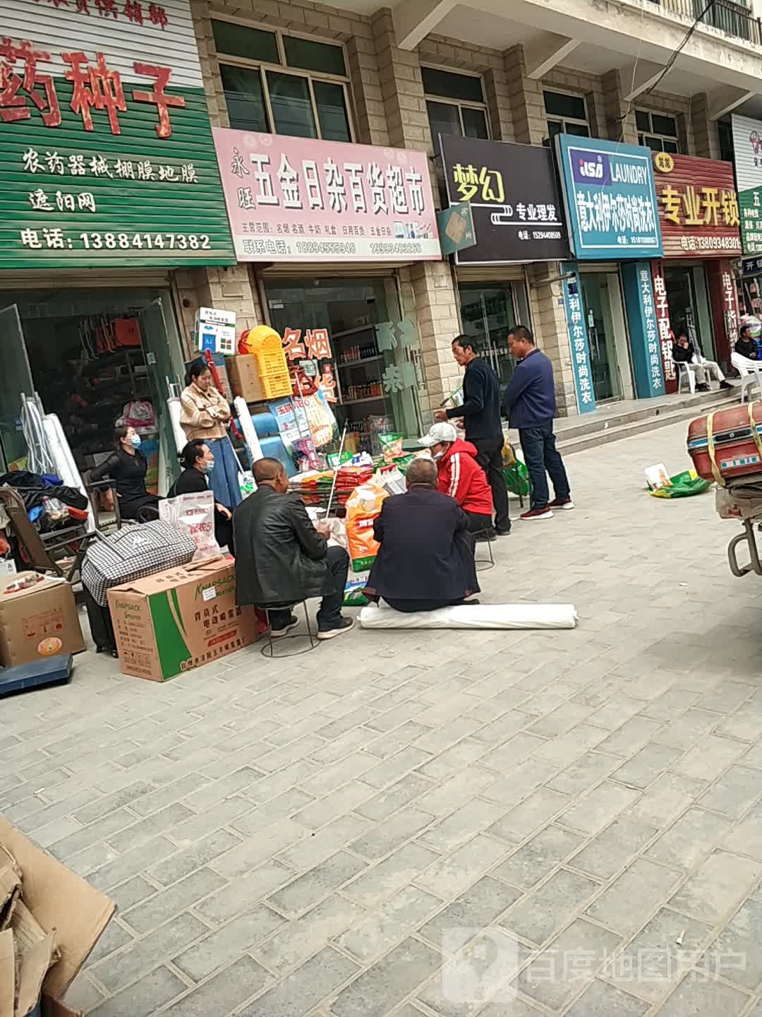 龙龙专业开锁