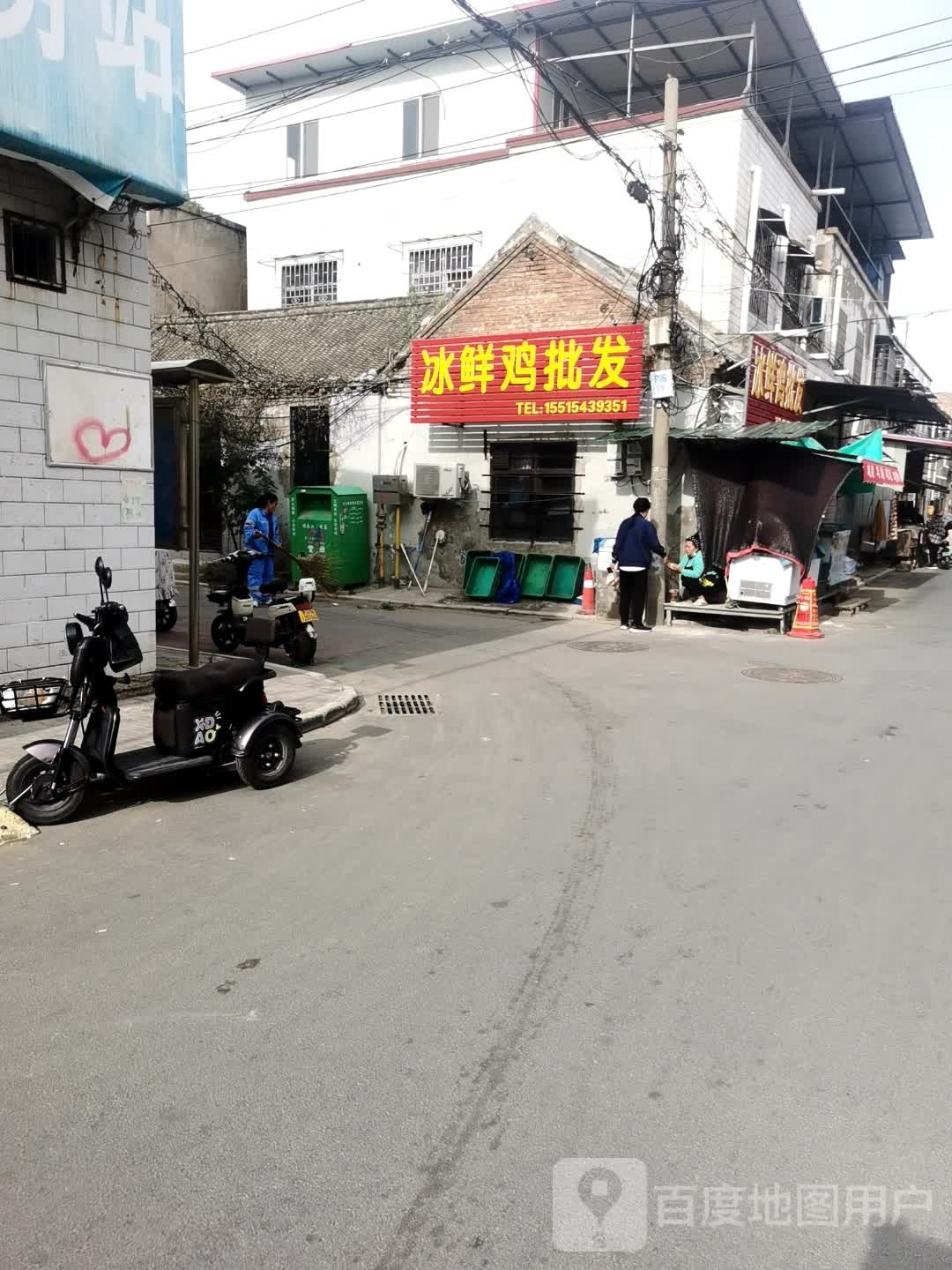 冰鲜鸡批发