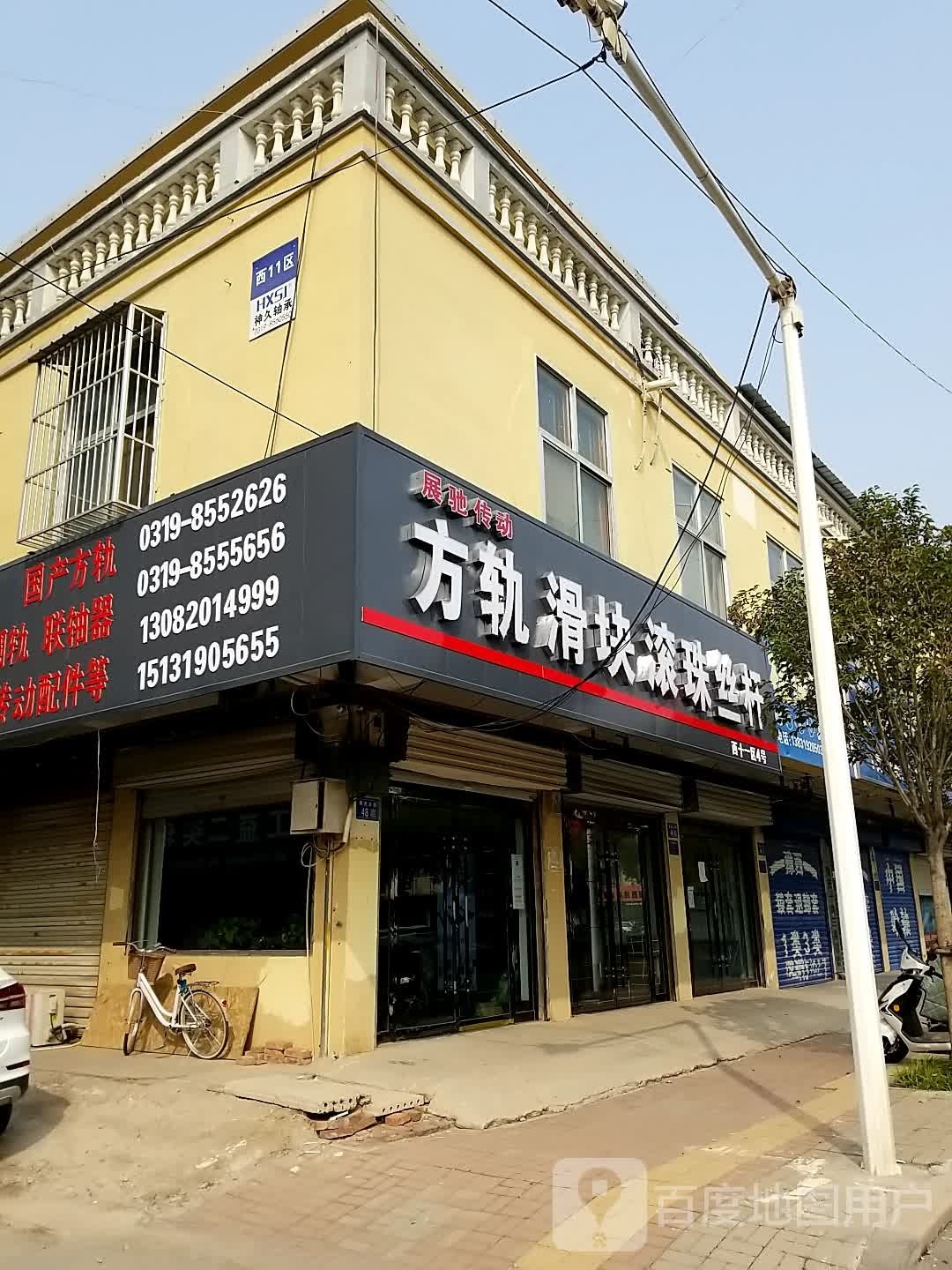 展驰传动方轨滑块