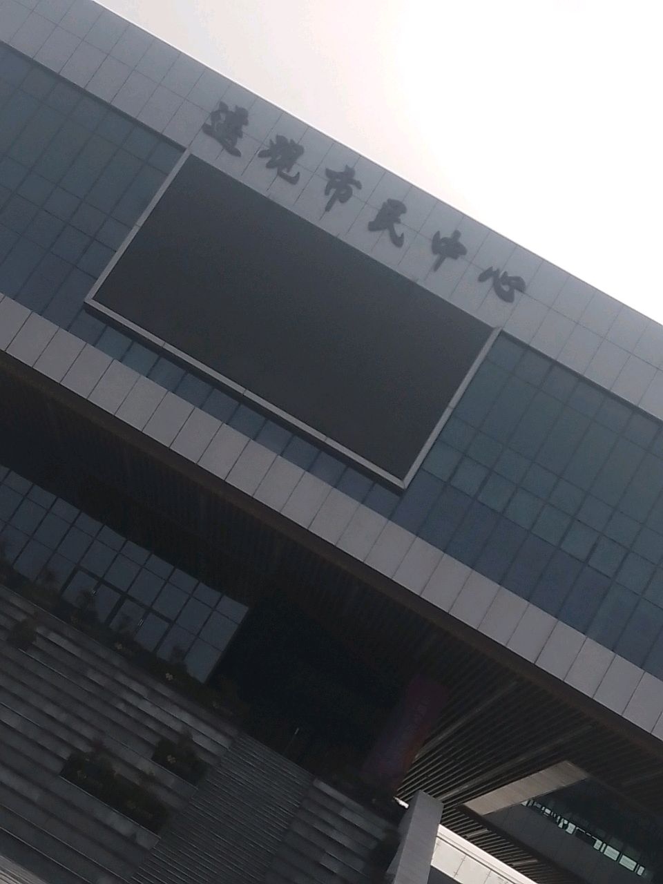 遥观全民健身中心