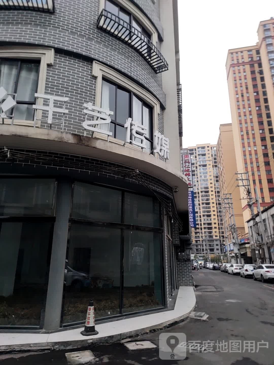 贵州省千艺文化传媒有限责任公司