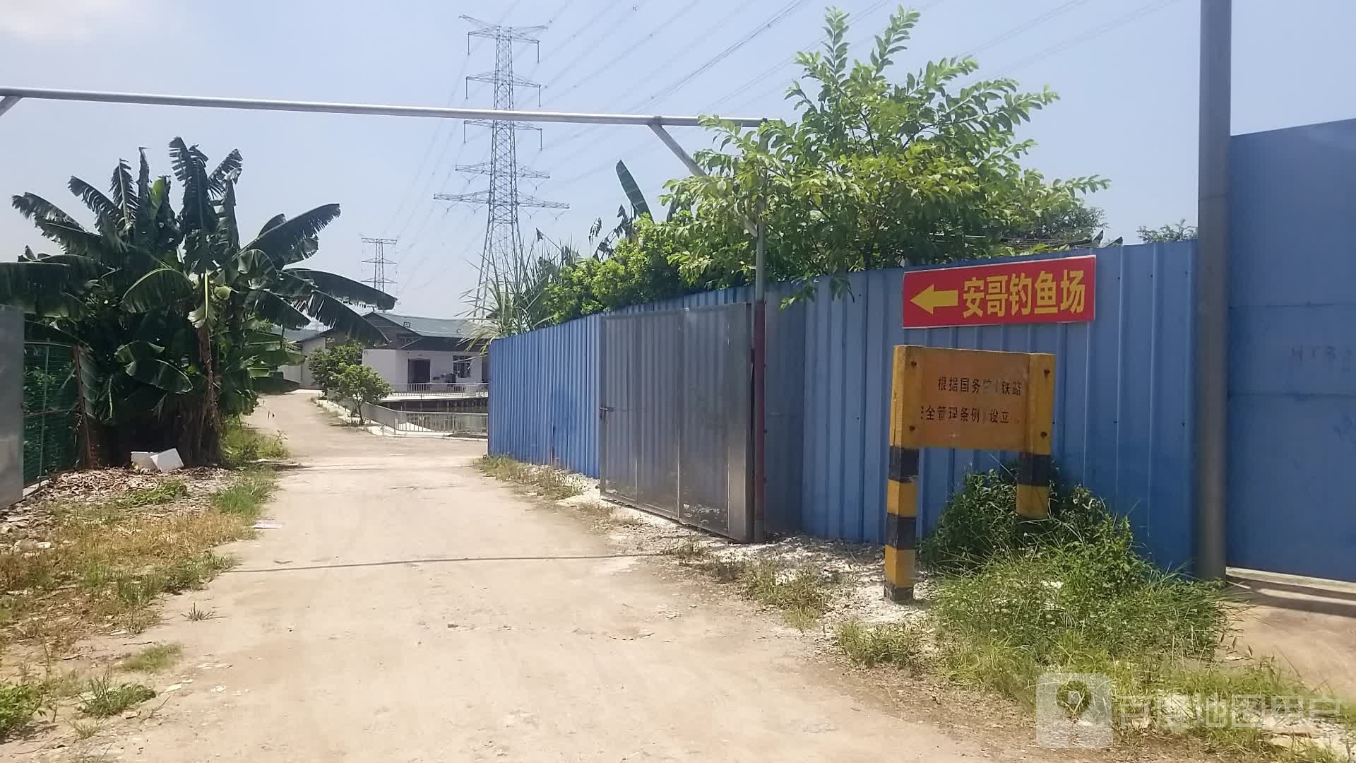 安哥钓鱼场