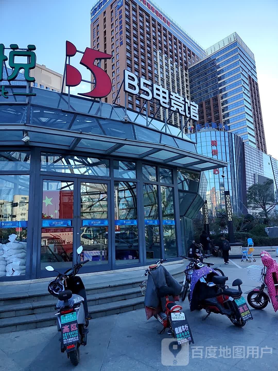 B5点竞馆(东方新天地店)