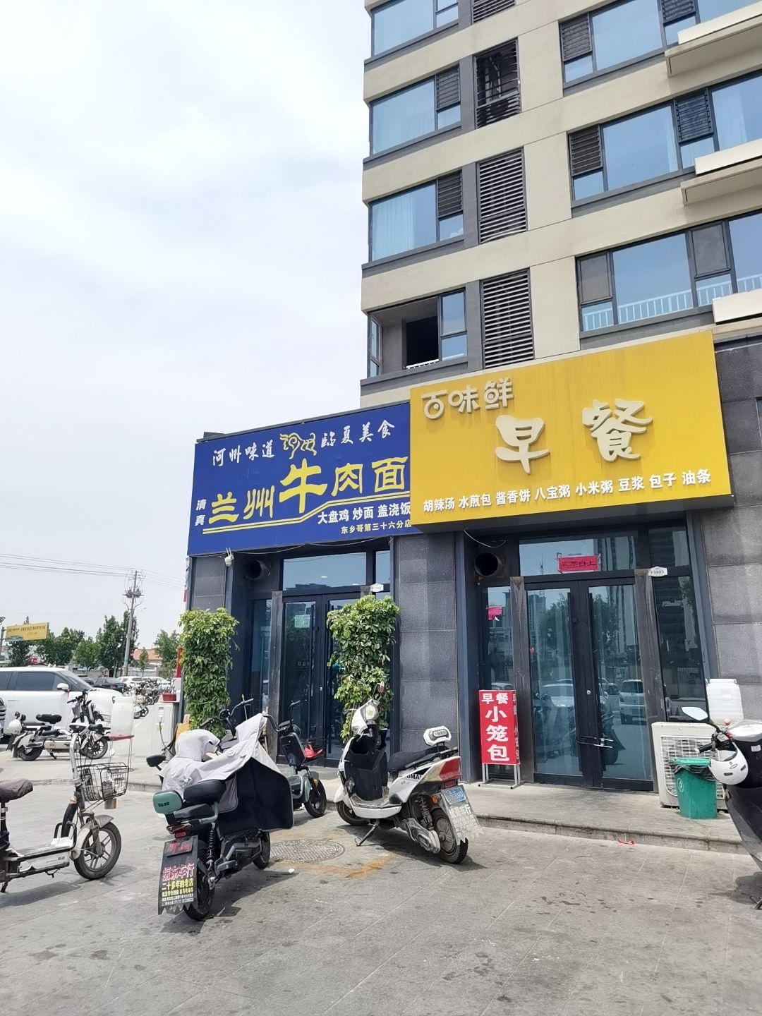 清真兰州牛肉面(明丰理想城·福中园店)