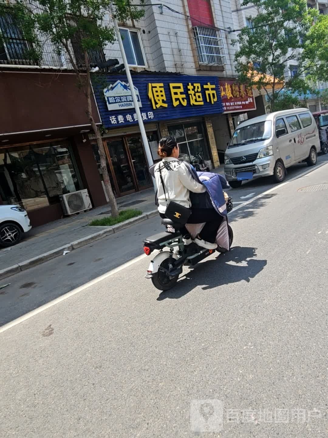 弘骏跆拳道(总馆)