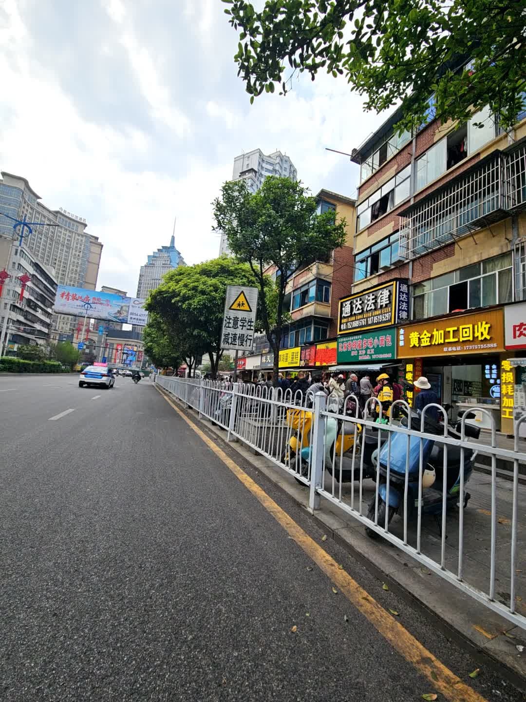 黄金加工回收