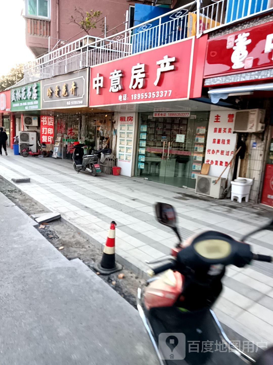 盛林苑书店