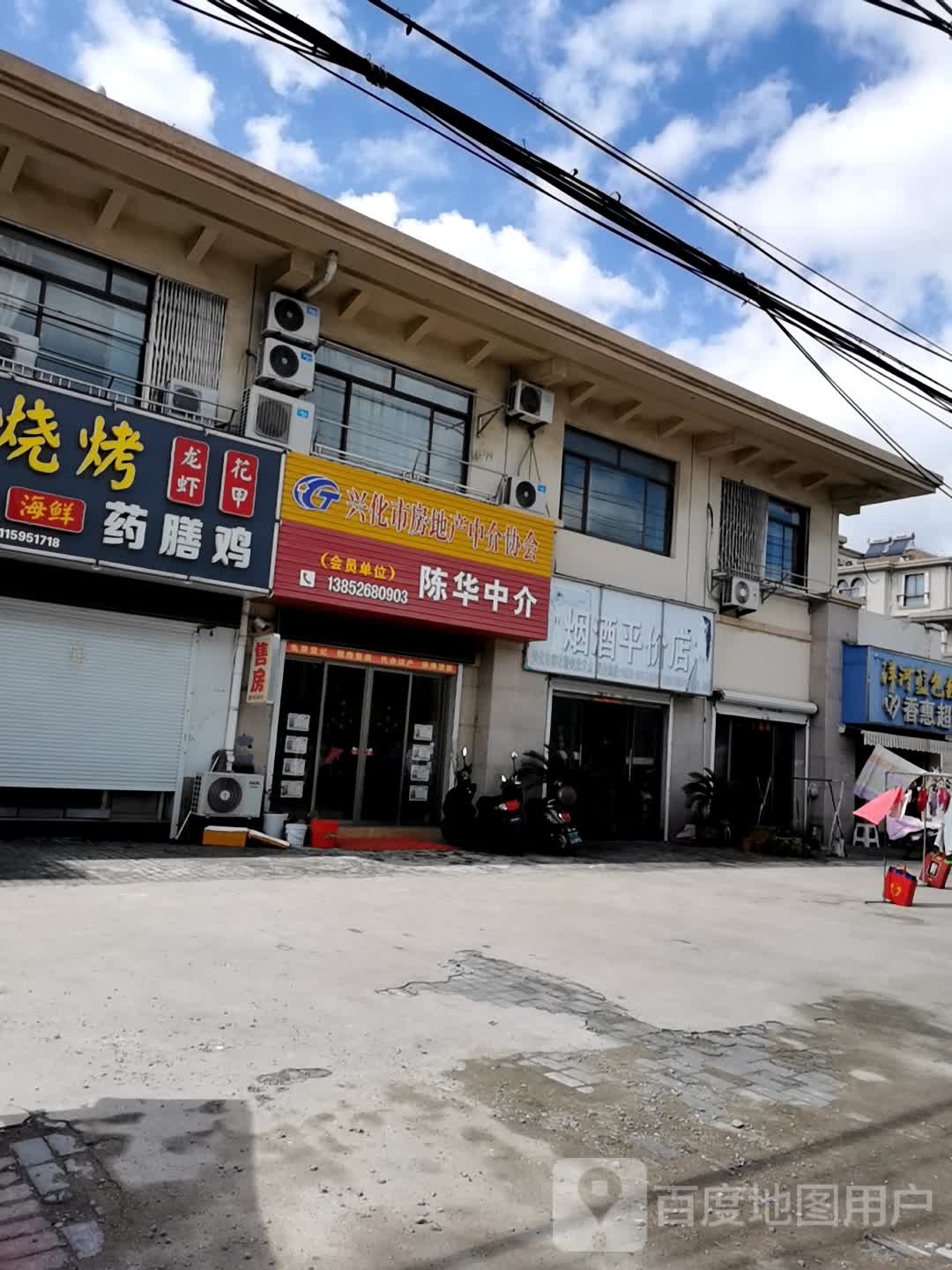 徐记烤烧(兴临路店)