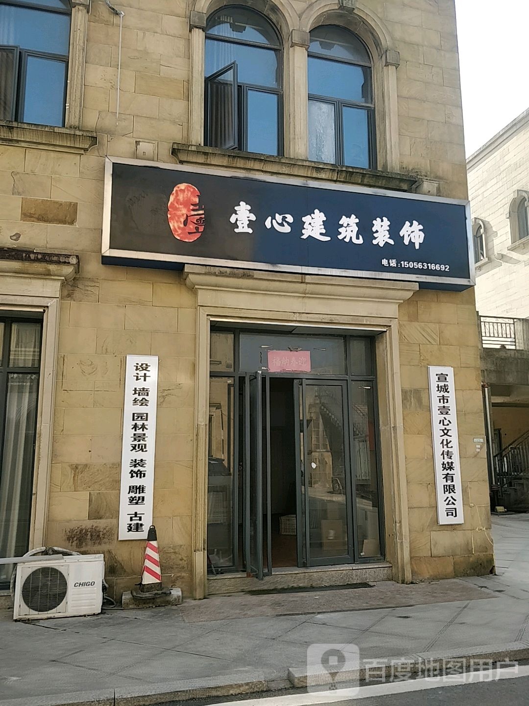 宣城市光艺文化传媒有限工司
