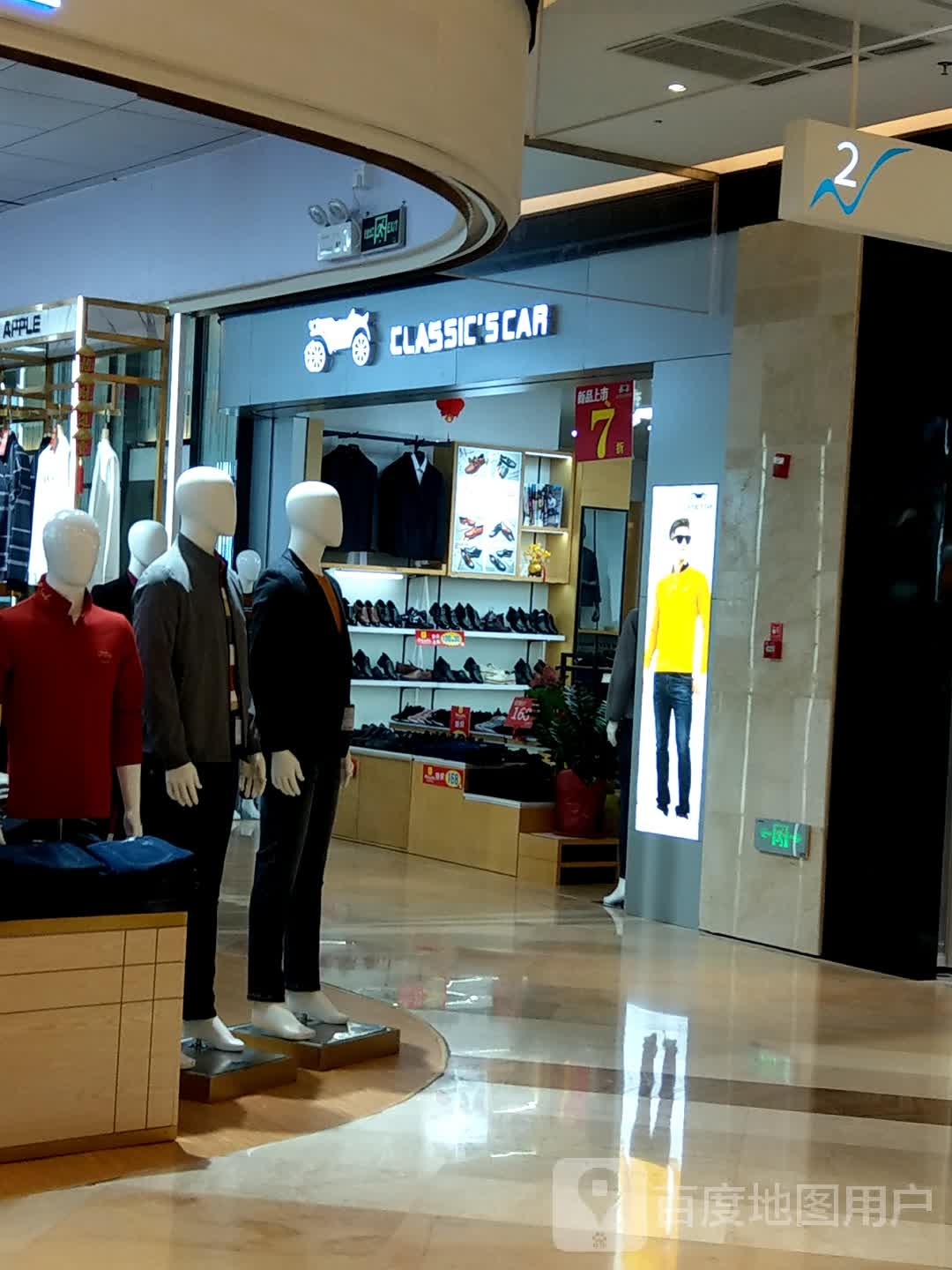 CLASSIC'SCAR(大信新都汇三角店)