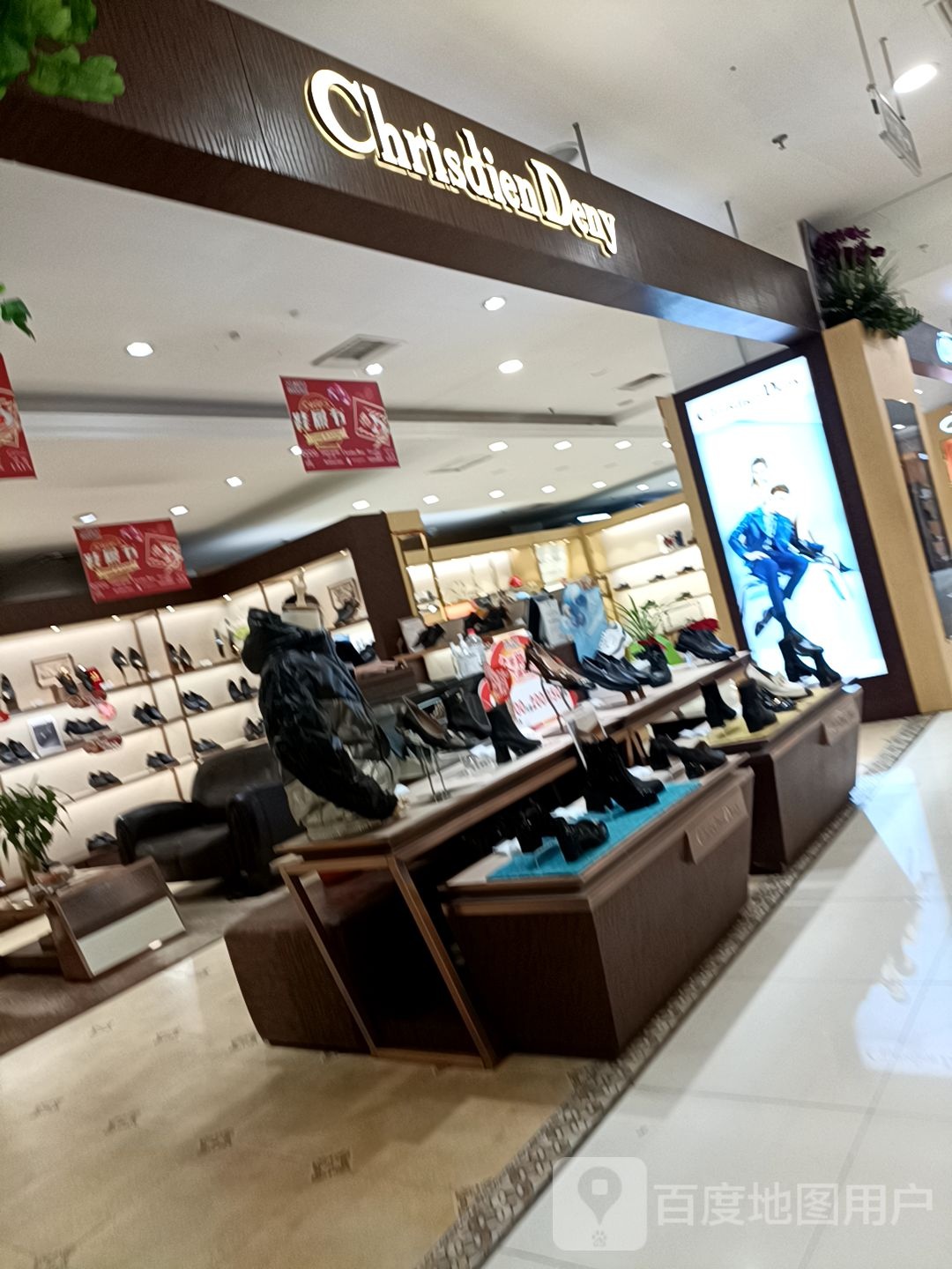 Chrisien Deny(华宇购物中心开化寺街店)