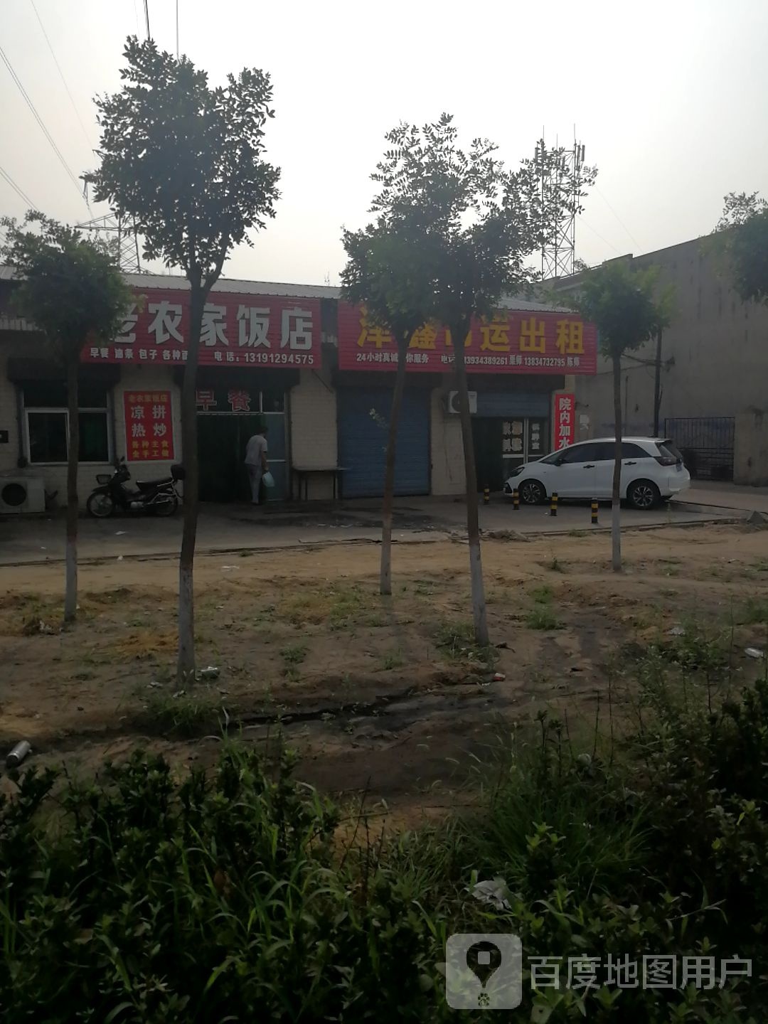 山西运城泽鑫吊装租赁有限公司