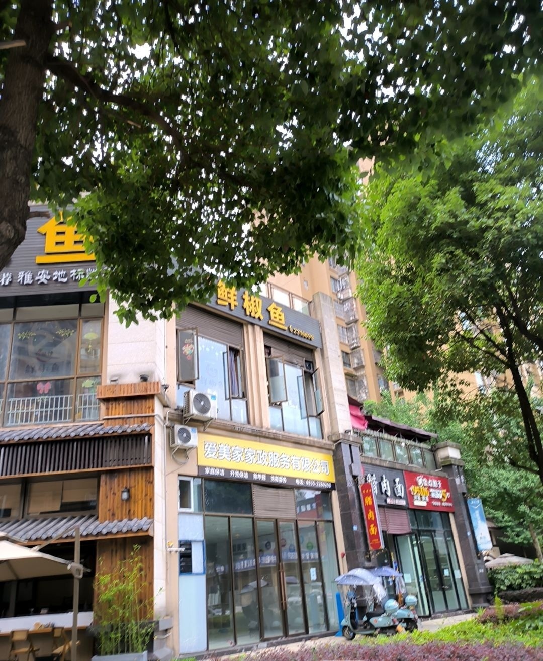 李老幺腊肉面(拓海第一江岸二期店)