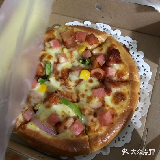 汉尊披萨(武汉路店)