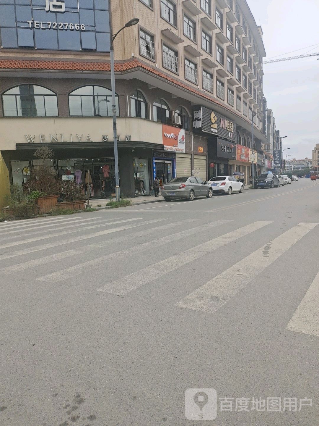 N1电竞