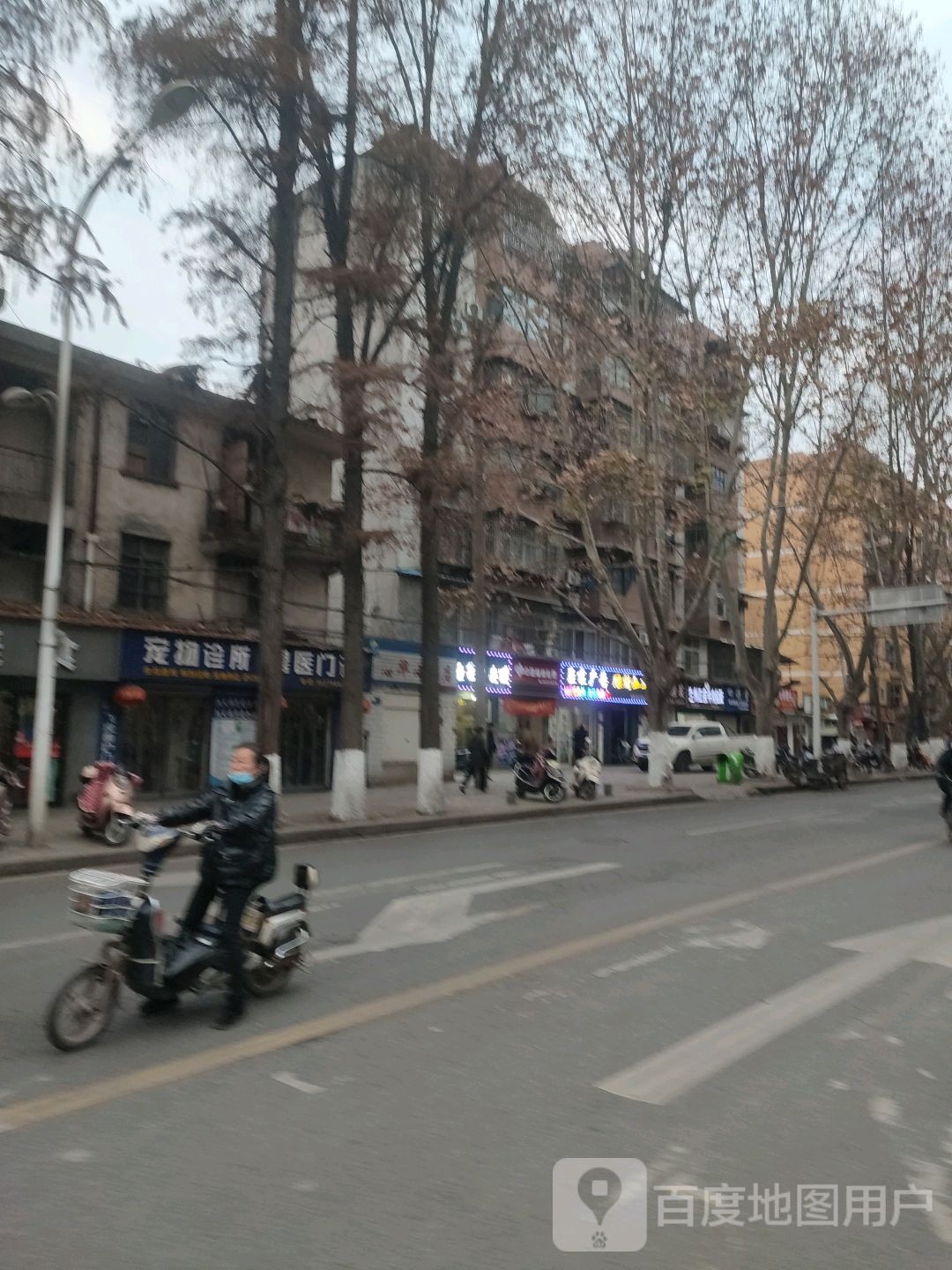 宠物诊所