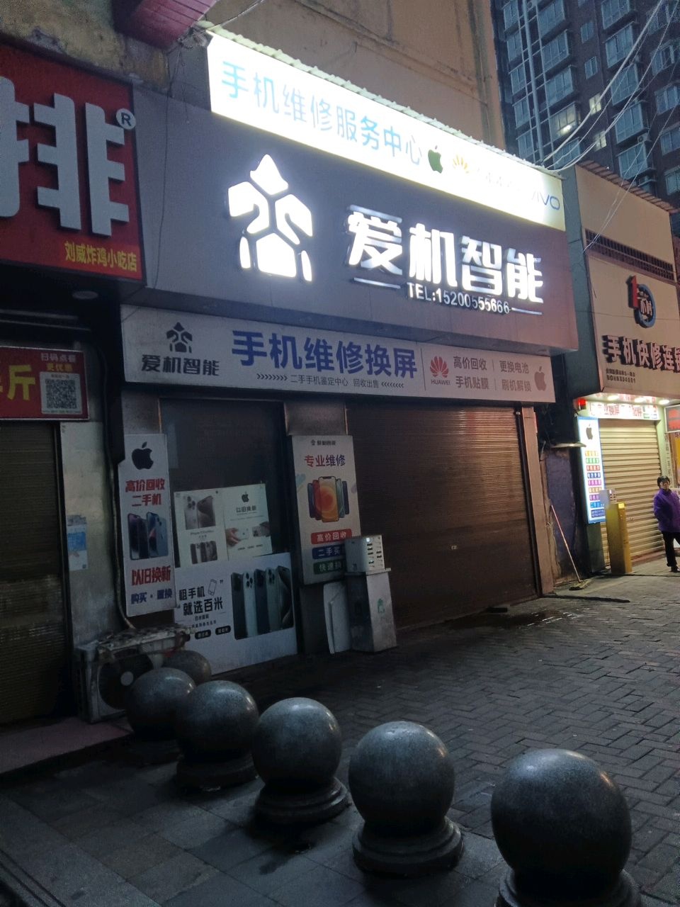 手机贴膜