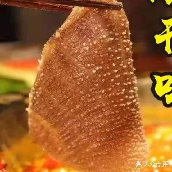 又一城(梅村二店)