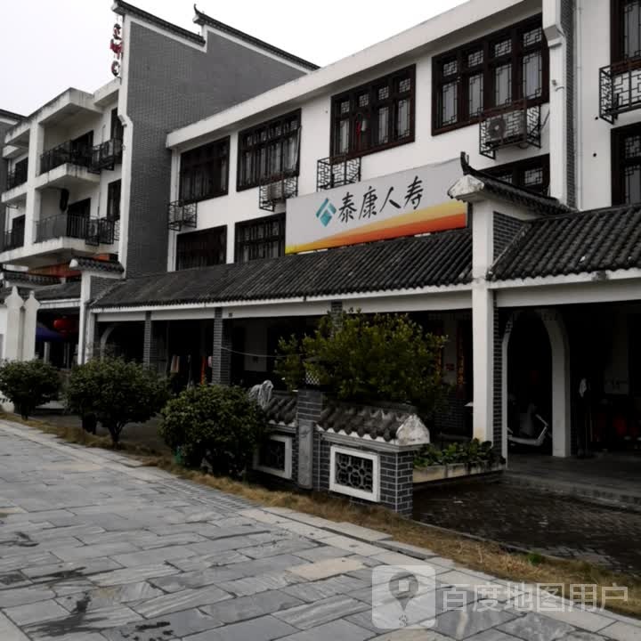 泰泰人寿(万金路店)