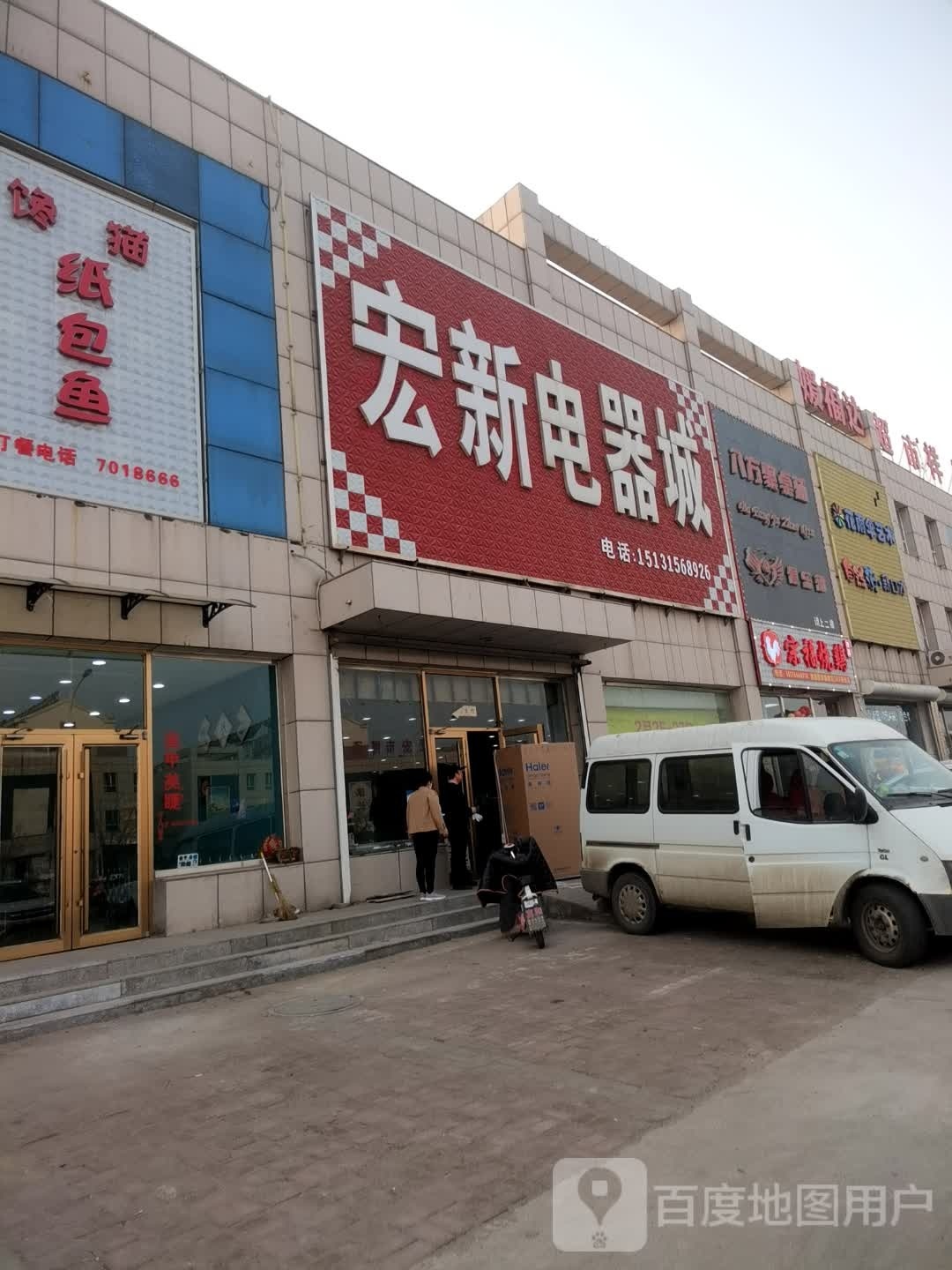 八方聚桌球者俱乐部