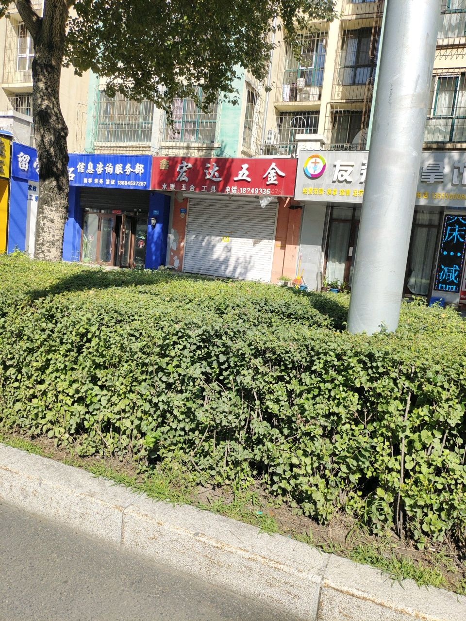 友爱推拿馆(江城美地三区店)环境