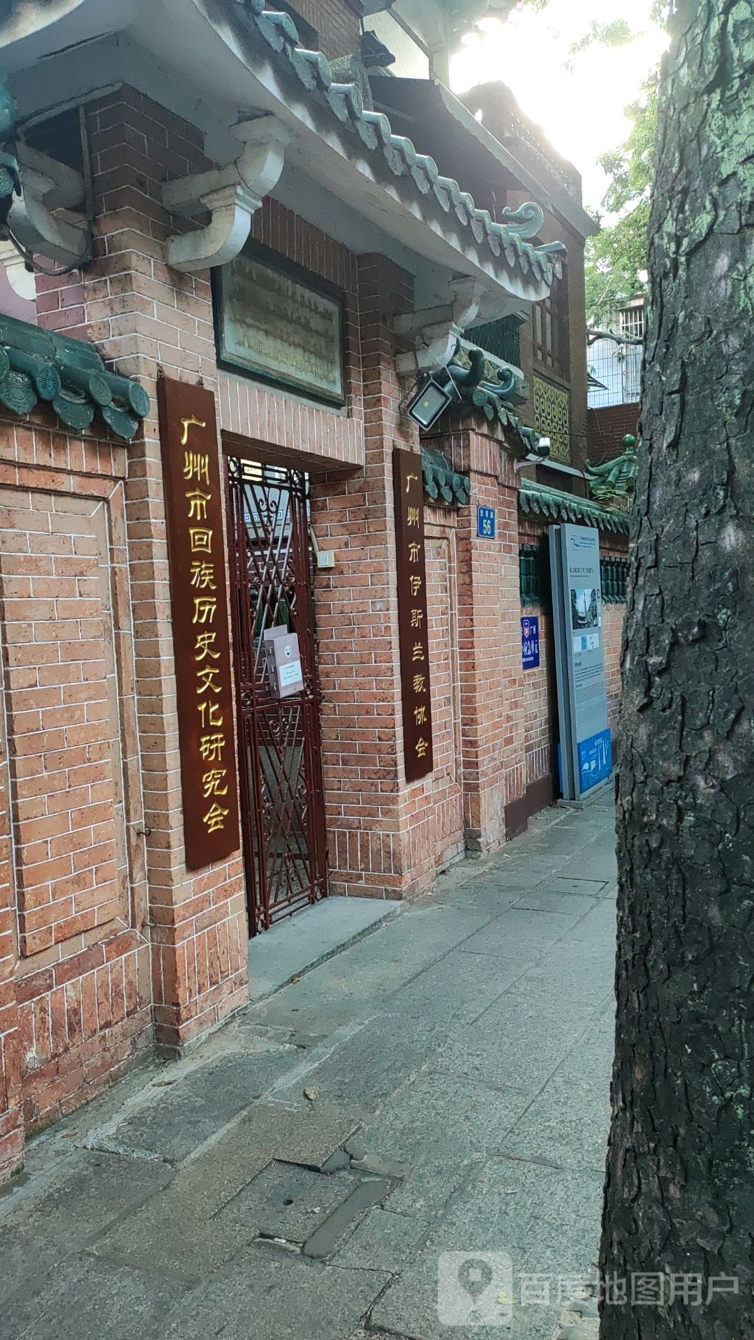 怀圣寺-南门