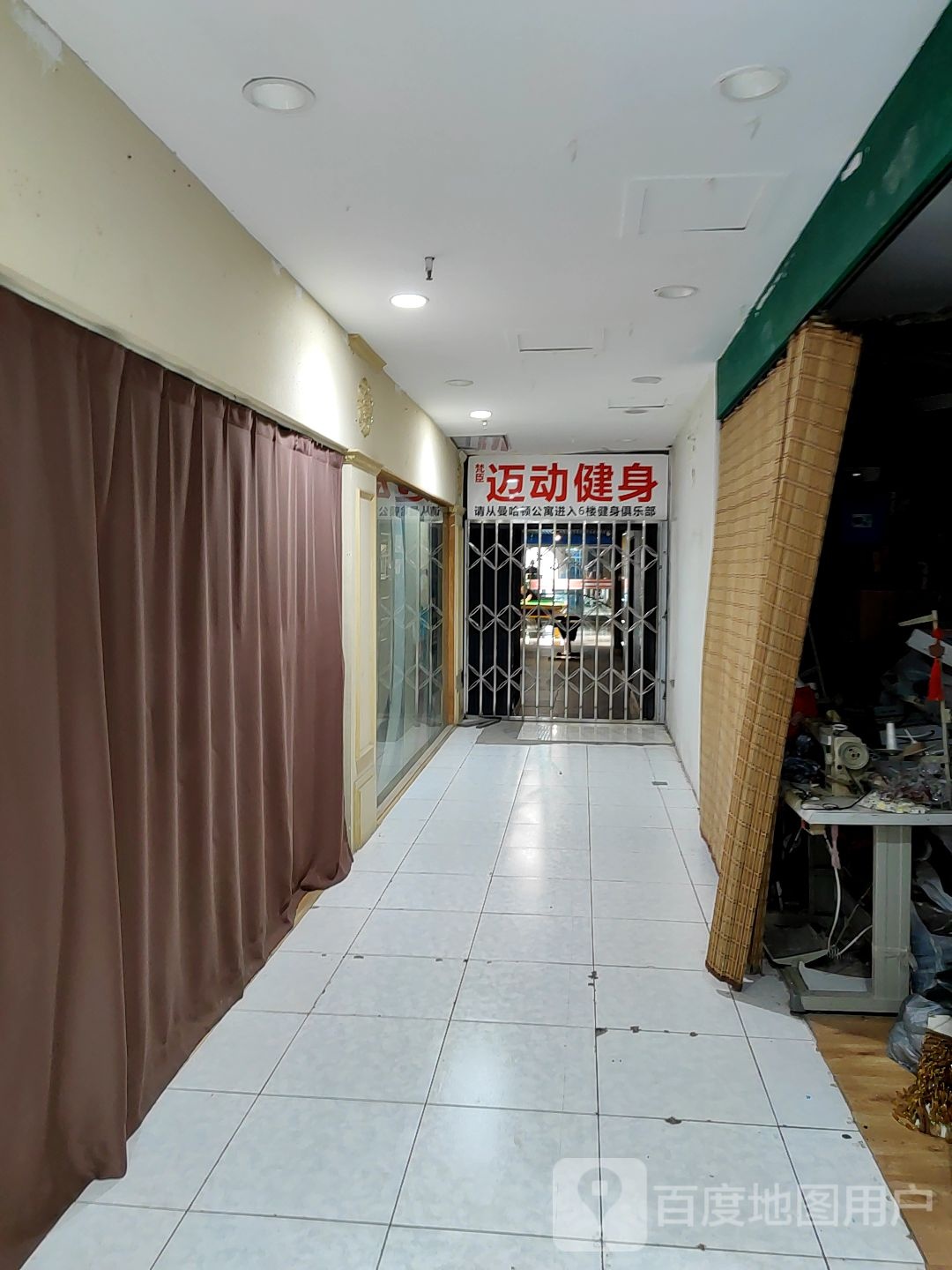 梵臣迈动健身(曼哈顿潮力场店)