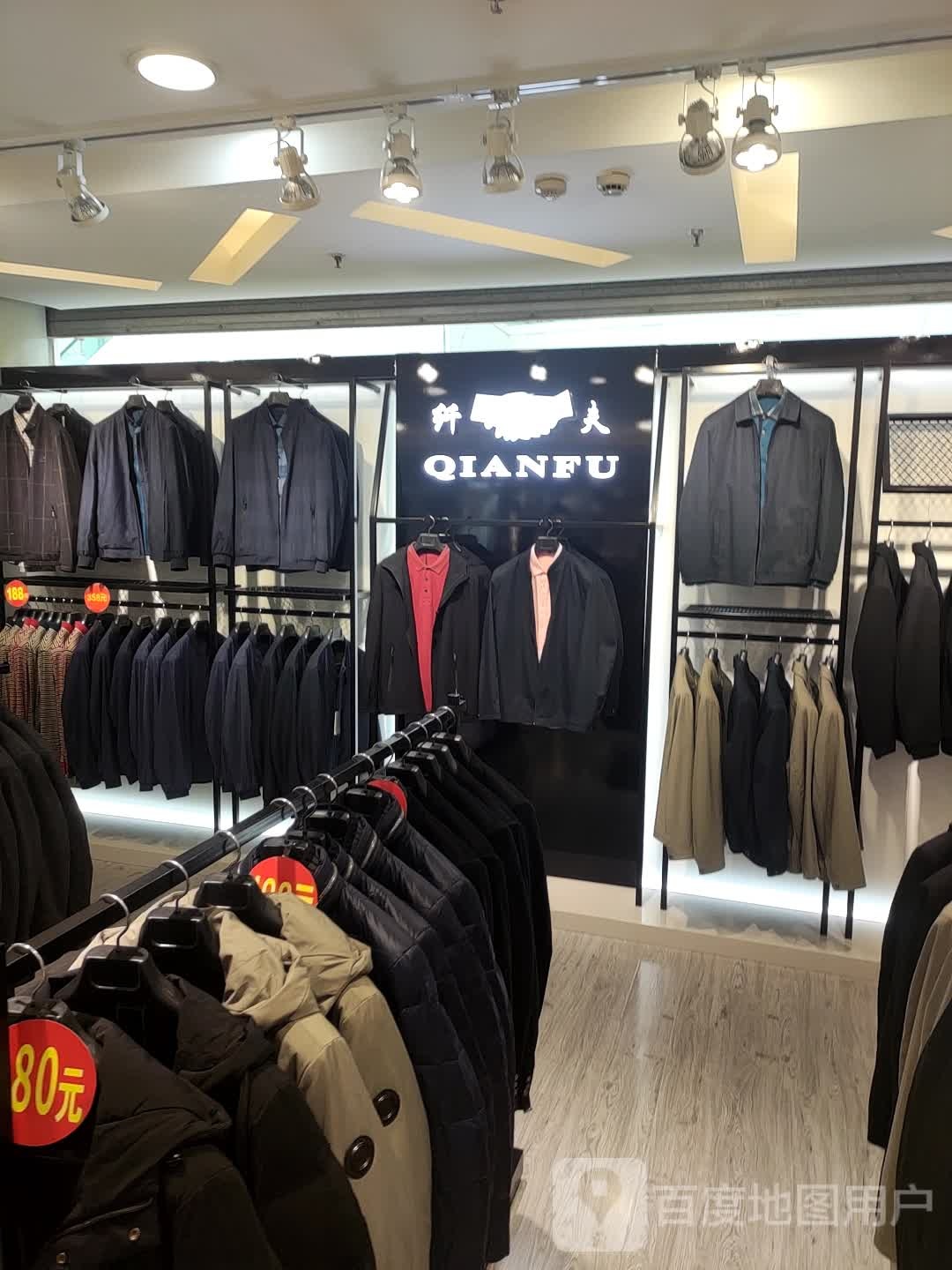 纤夫(青浦东方商厦店)