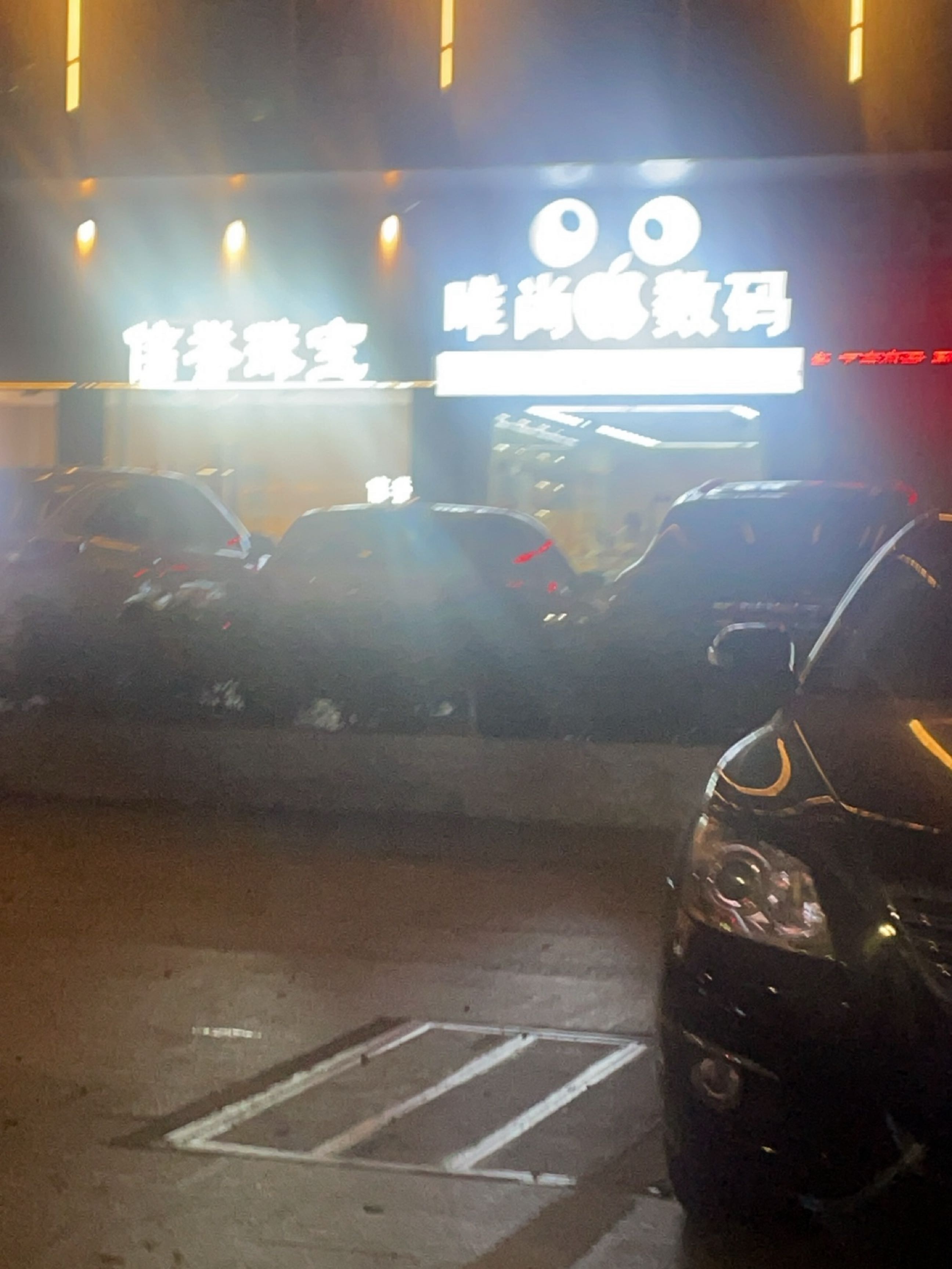 信誉珠宝(分店)