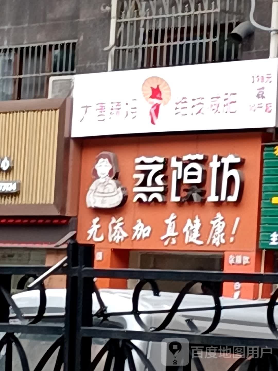 大唐辣妈绝技健身(莲东北路店)