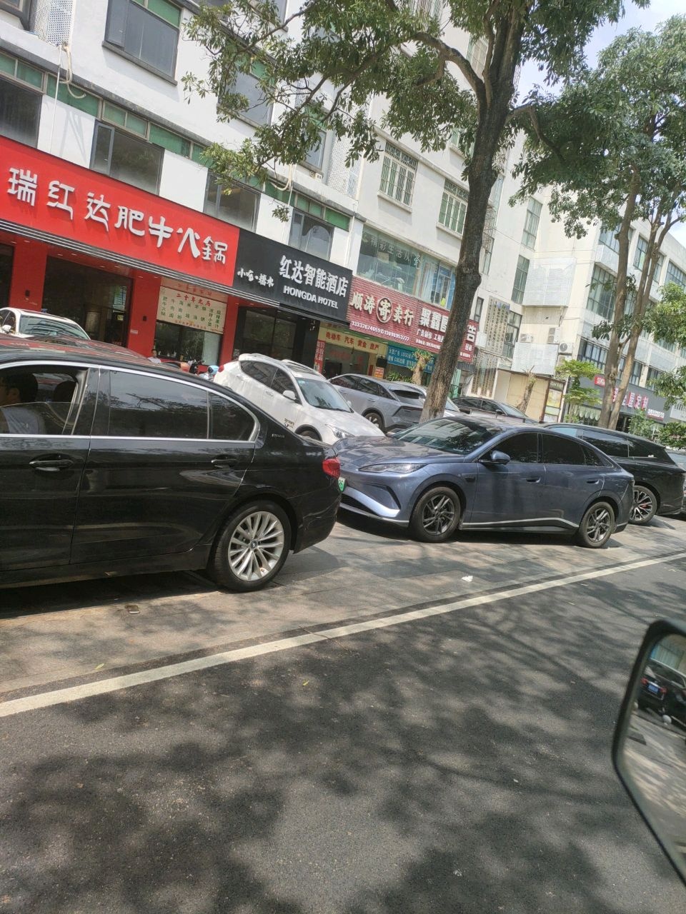 瑞红达肥牛清真火锅