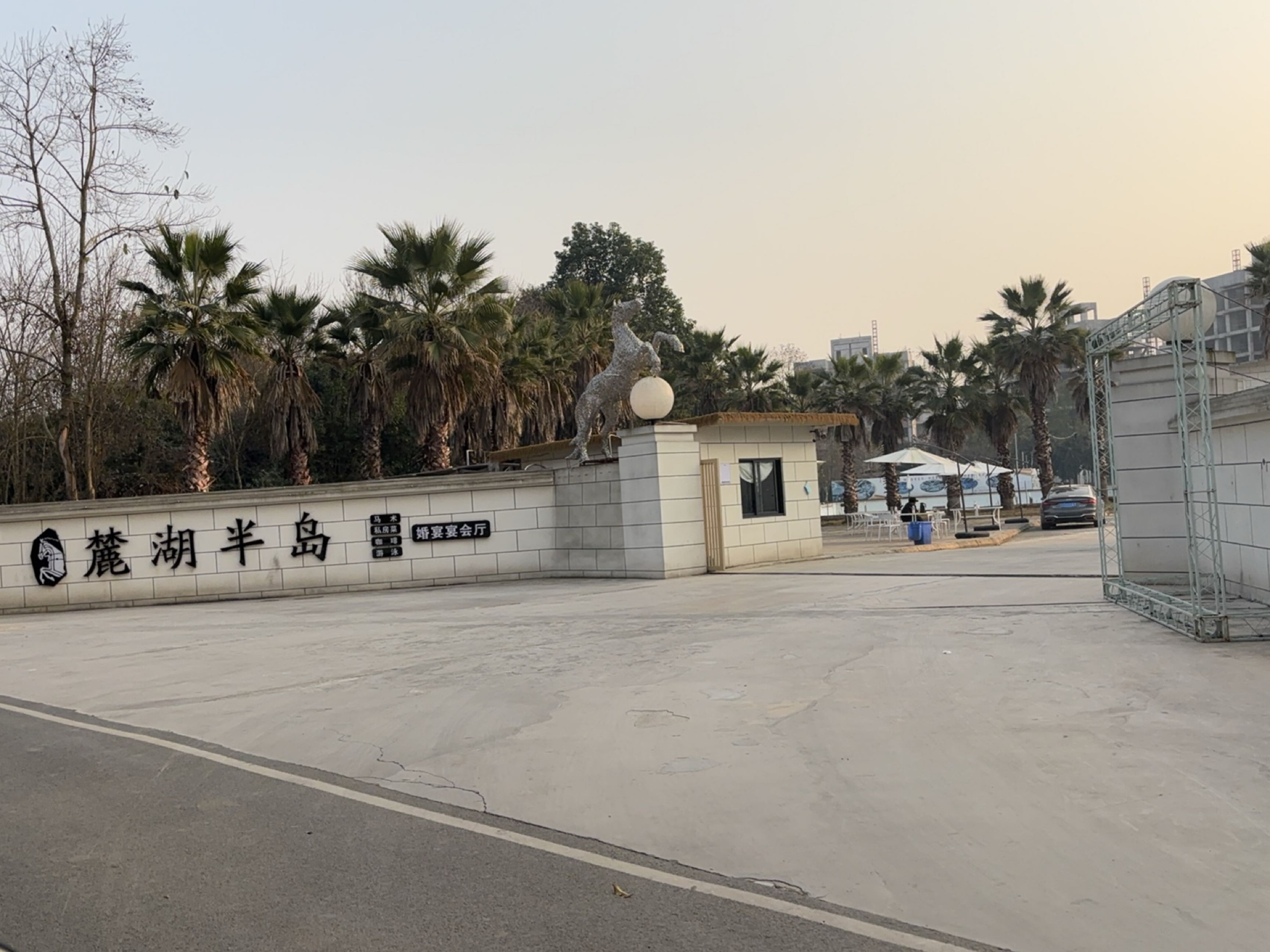 碧泳港水上乐园