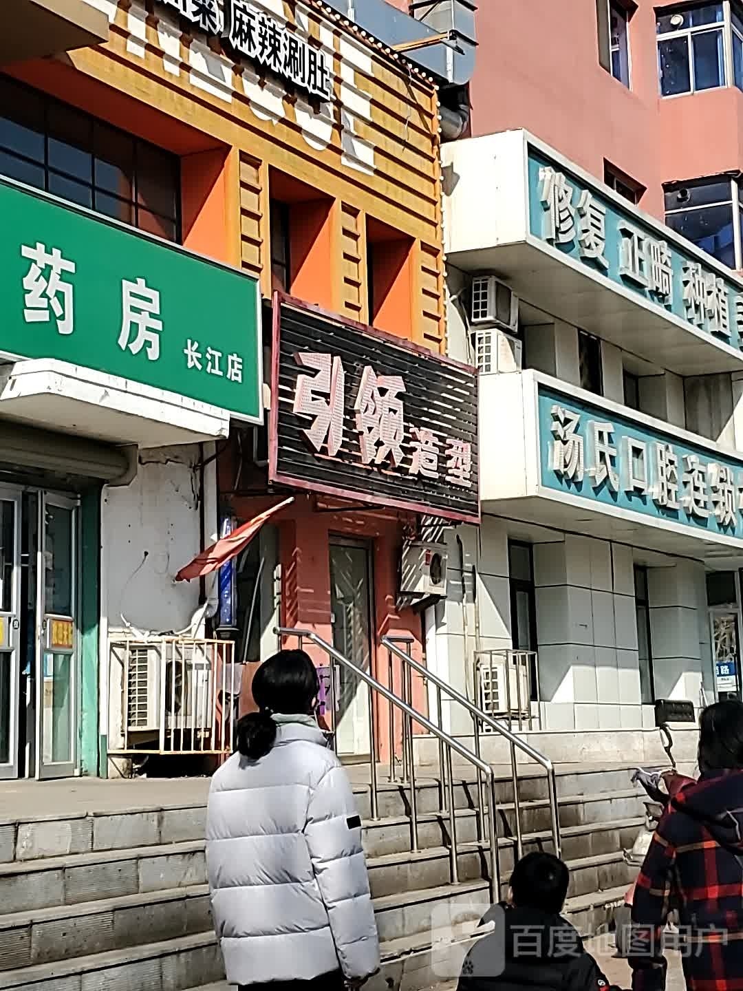 引领号造型(长江北街)