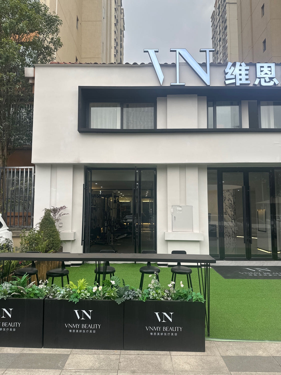 维恩健身