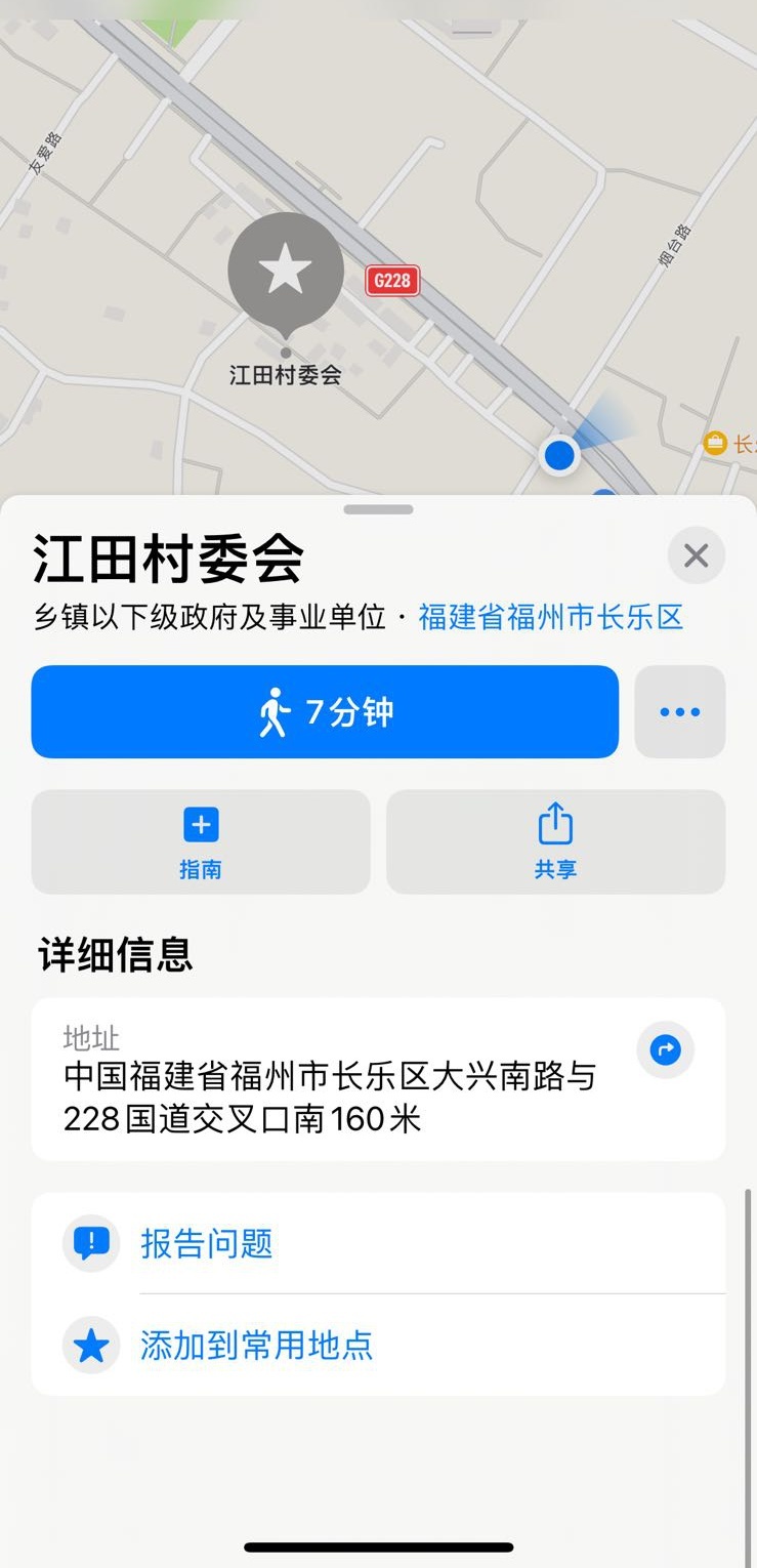 福建省福州市长乐区江田镇江田村村民委员会