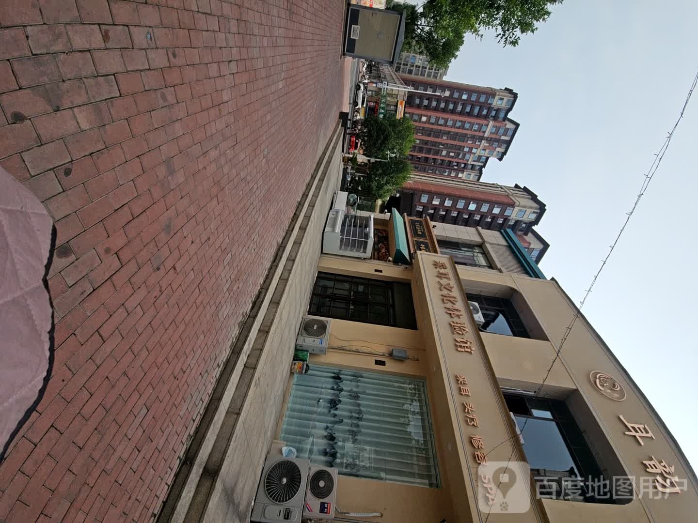 温县耳耳棱韵裰乞采文化体验馆