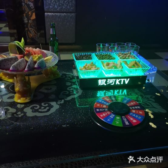 银河量贩式KTV