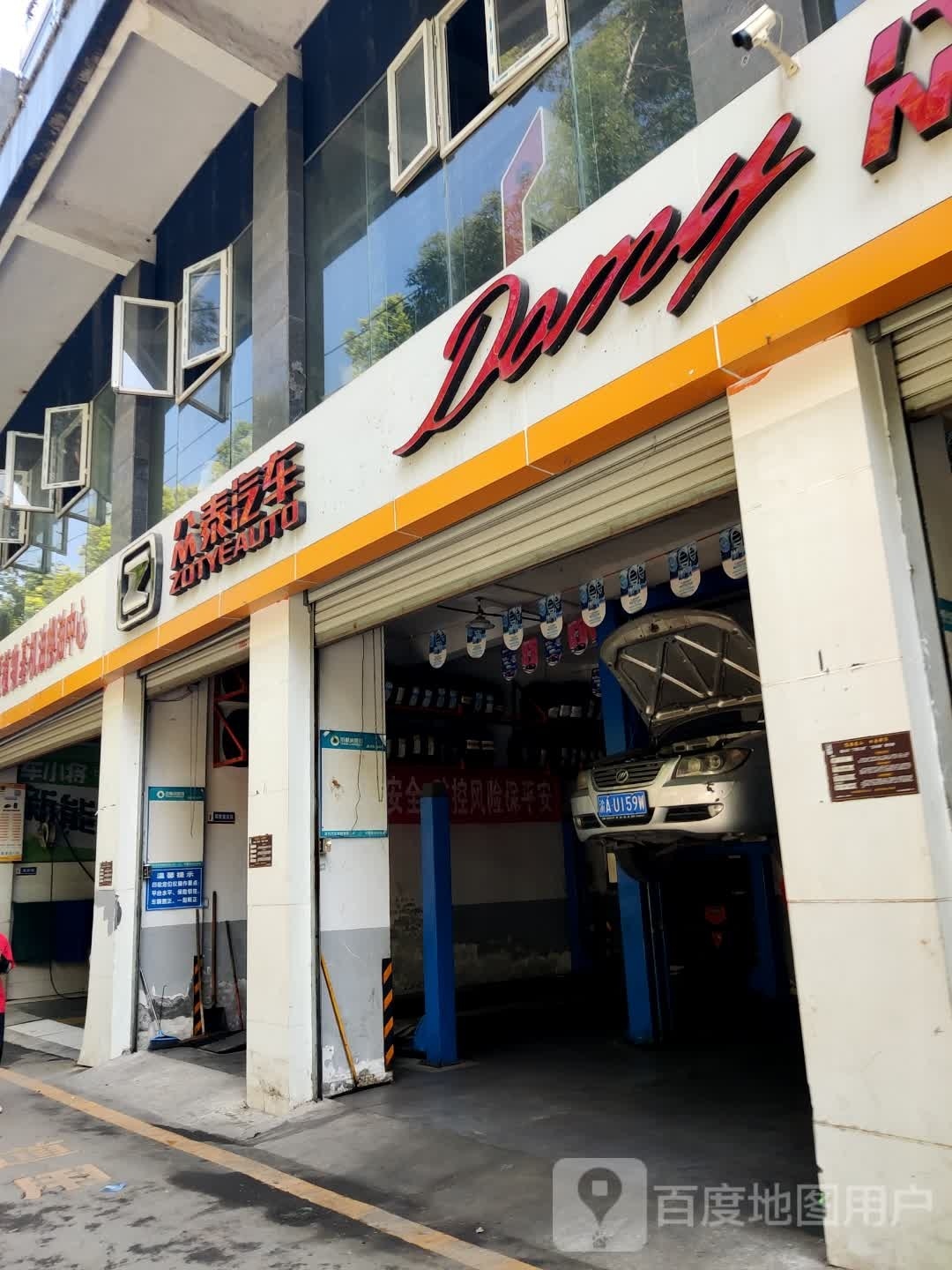 众泰汽车璧山专营店