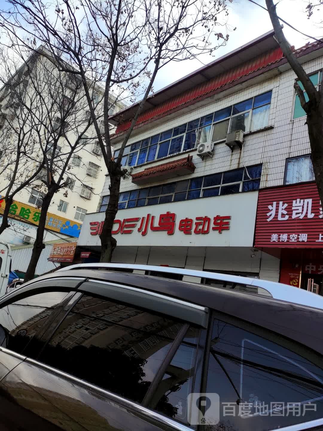 正阳县小鸟电动车(南环路店)