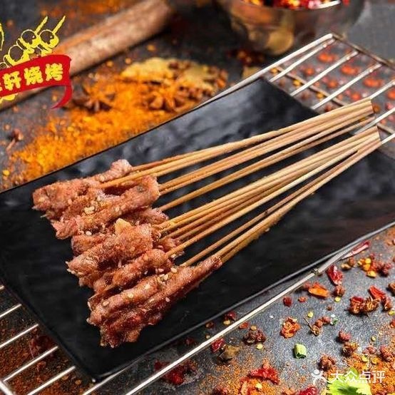 齐先生烧烤店