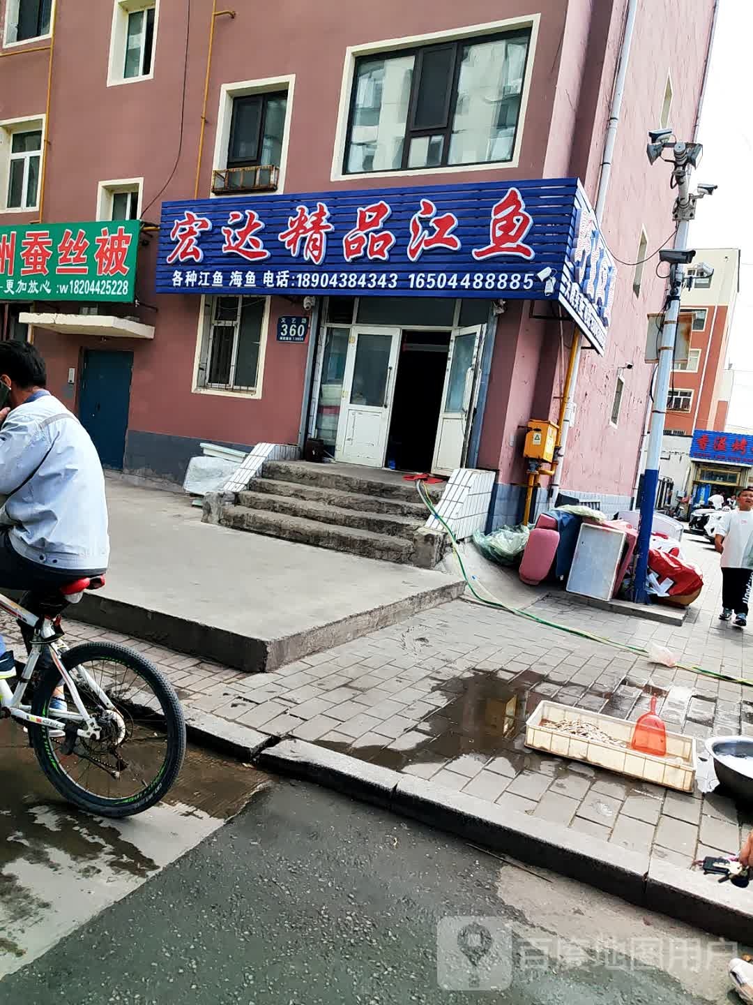 宏达精品江鱼