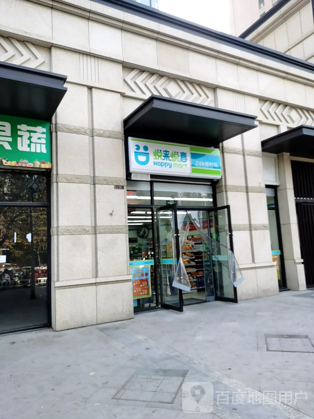 郑州高新技术产业开发区石佛镇悦来悦喜便利店(枫杨街二店)