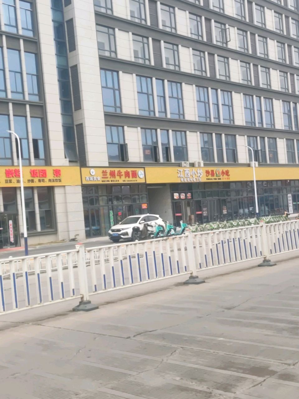 西域美食兰州牛肉面