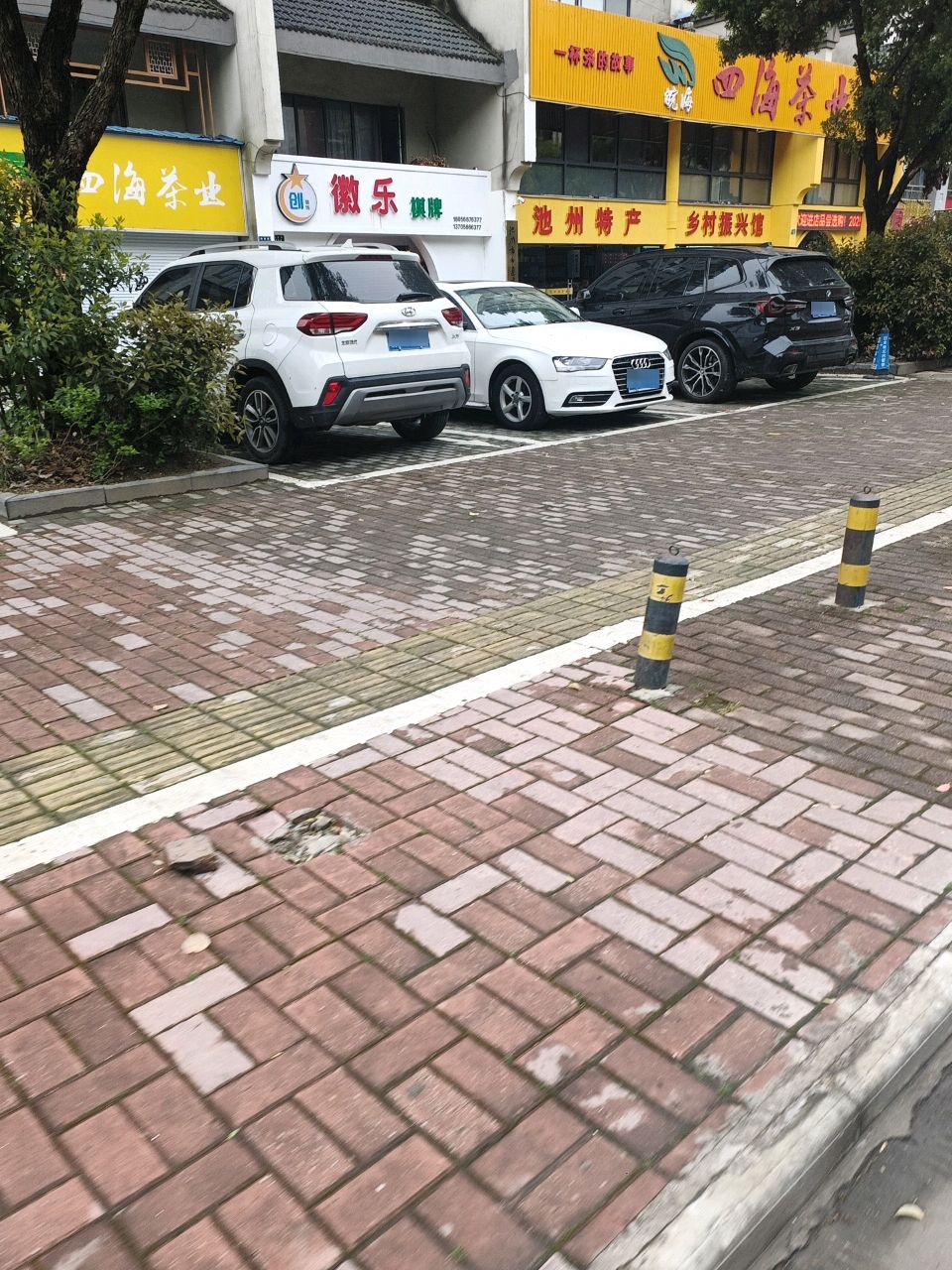 微乐棋牌