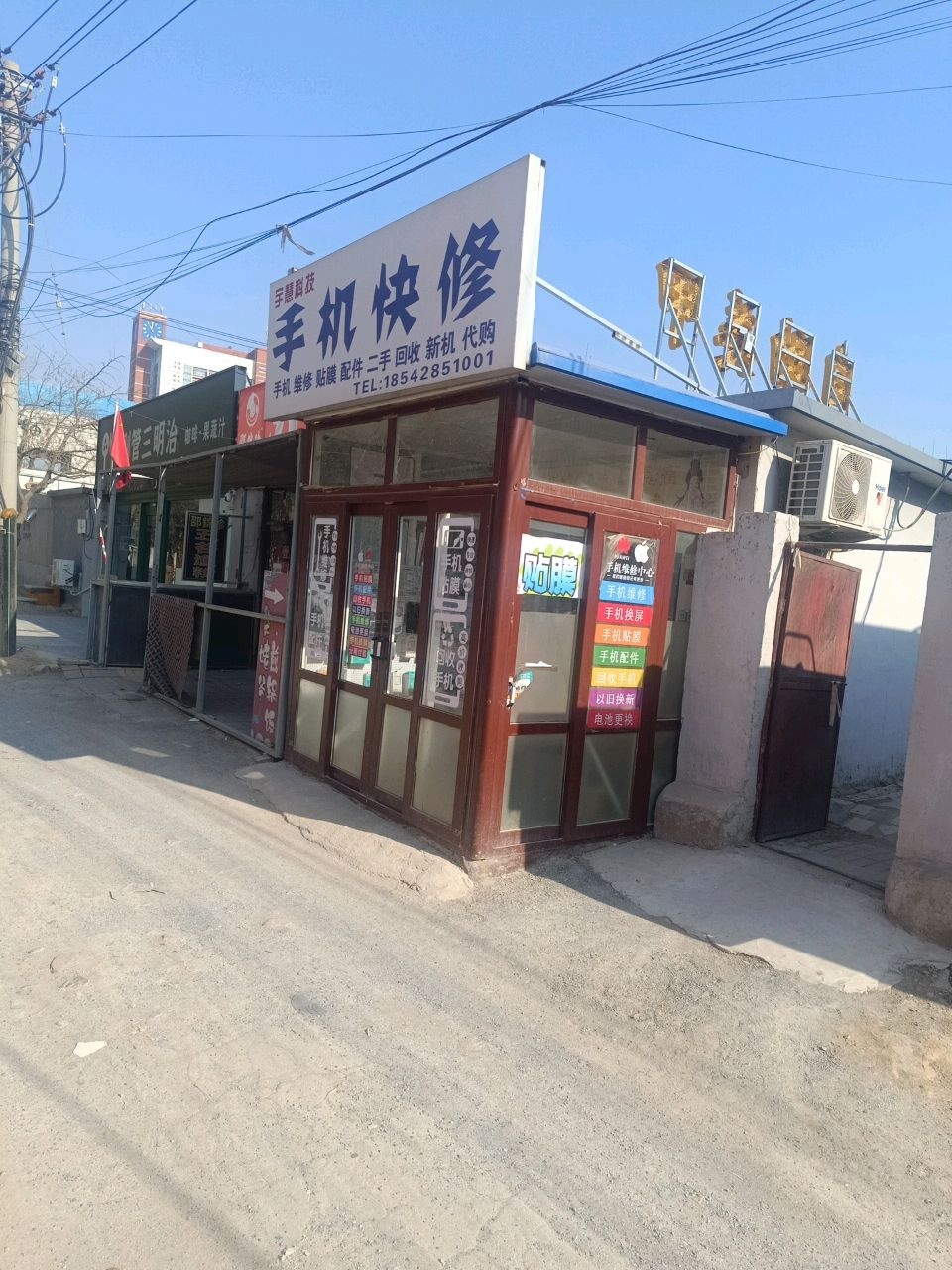 宇慧科技手机快修