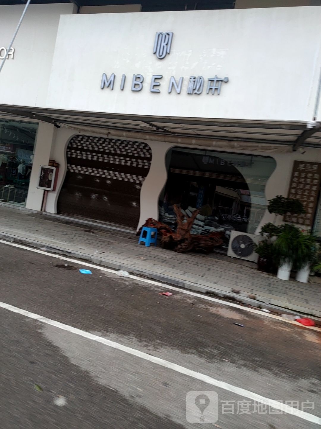 秘本(S309店)