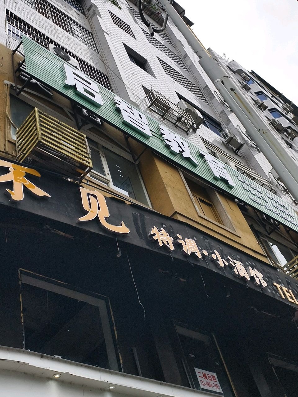 好酒不见小酒馆
