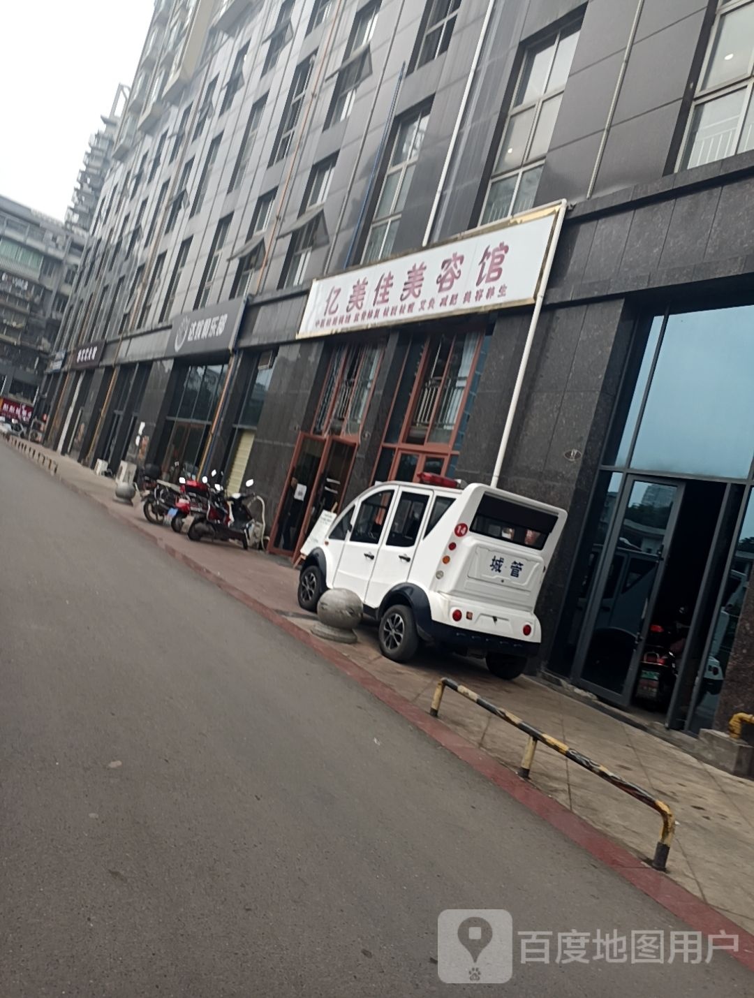 亿美佳美容院(华富·商业城店)